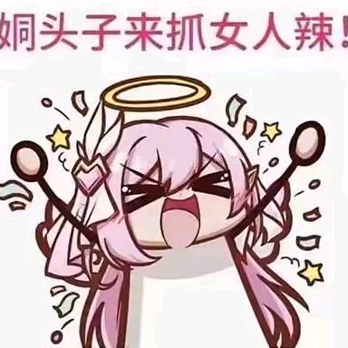 ciallo>ᴗoಣ