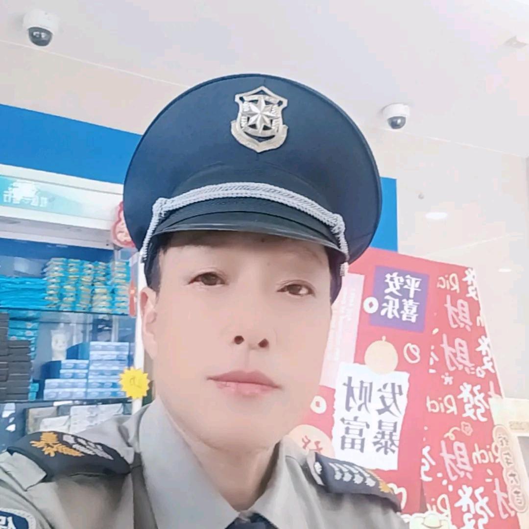 网名三哥