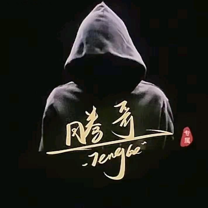 求而不得未必是遗憾