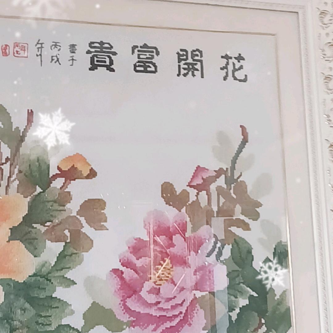 玲子