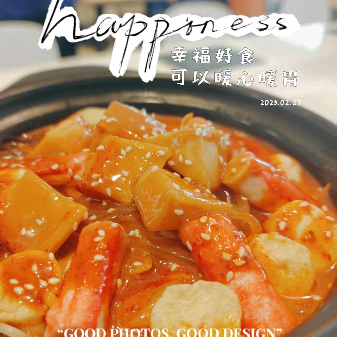 馋嘴鱼紫米饭