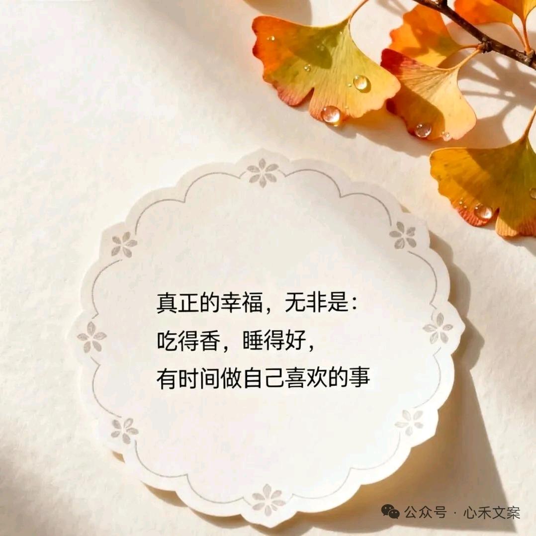 橡树湾置业经理～保康