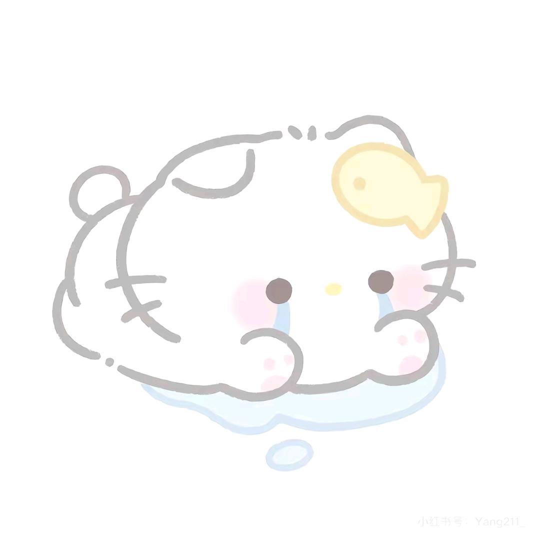 稳重
