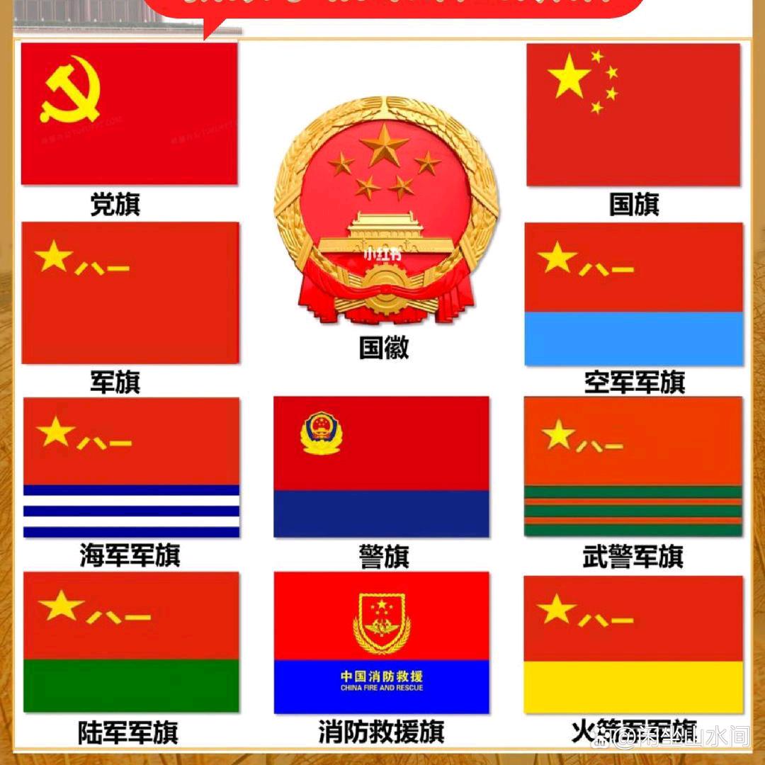 朱.半.仙