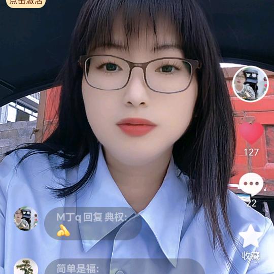 琴姐
