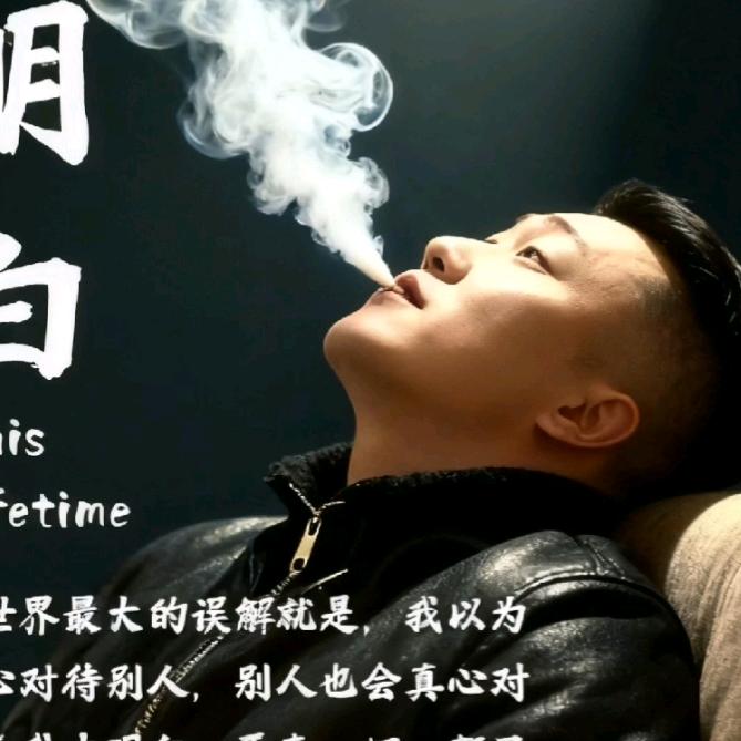 五河浍南，张道各