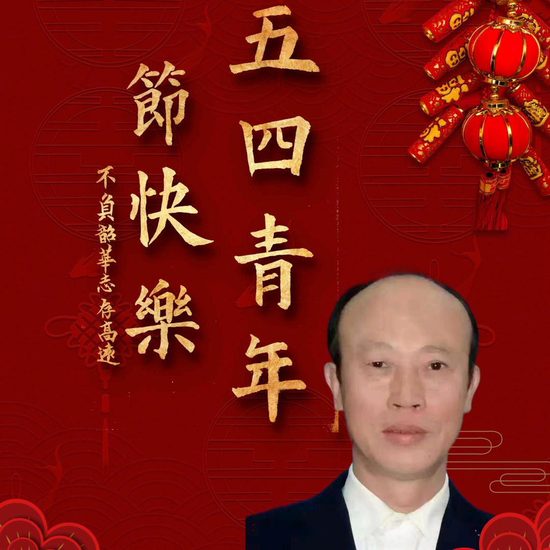 爱书法的农村大爷