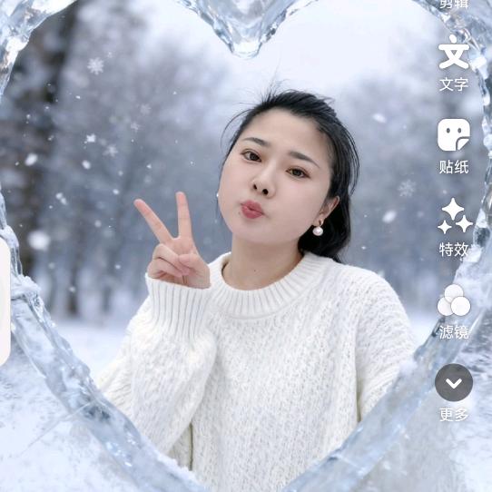 好运常在