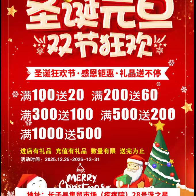 专业洗鞋修鞋！