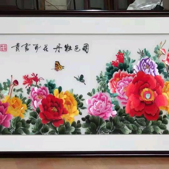 亿达沙石