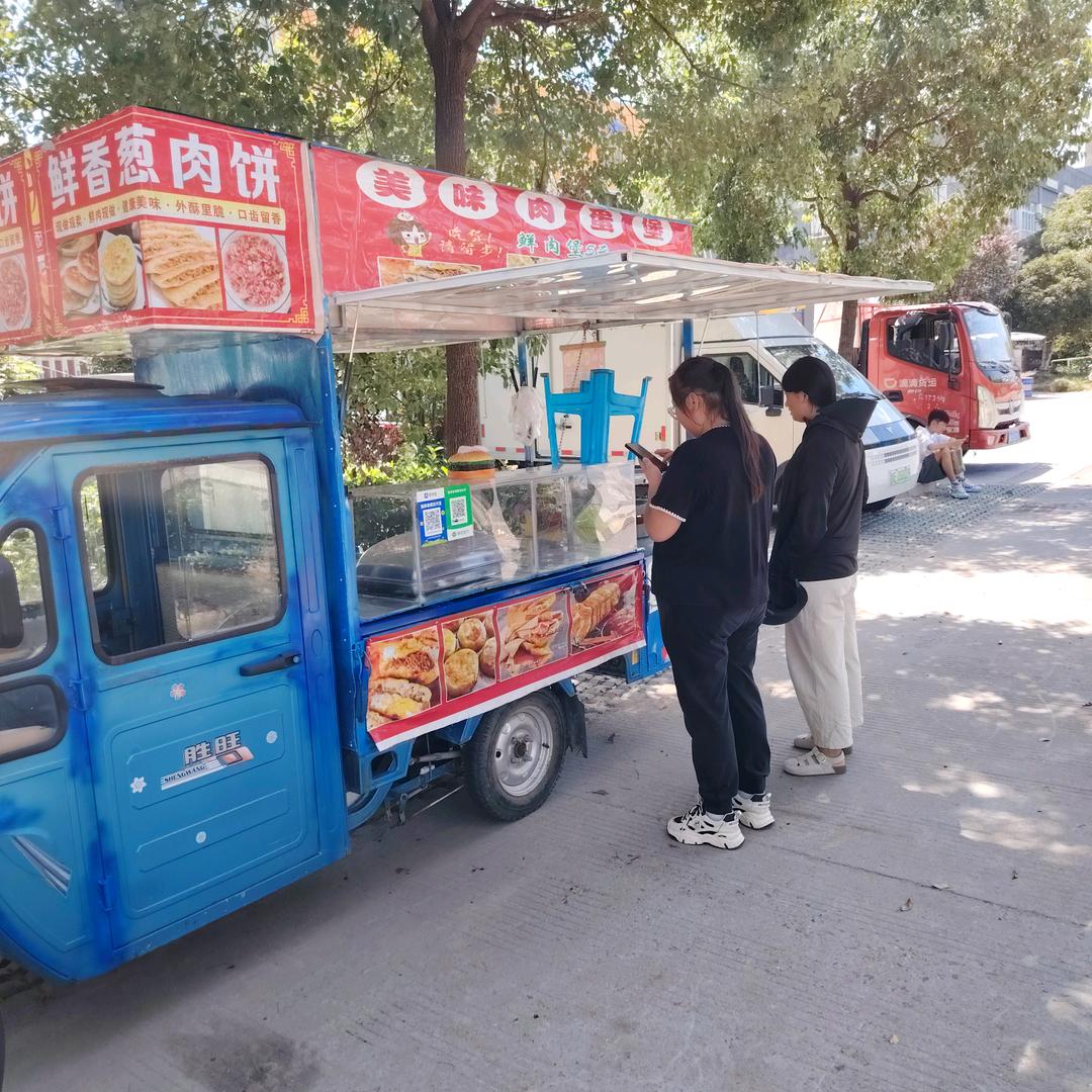 好七肉蛋堡
