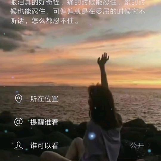 故事？？