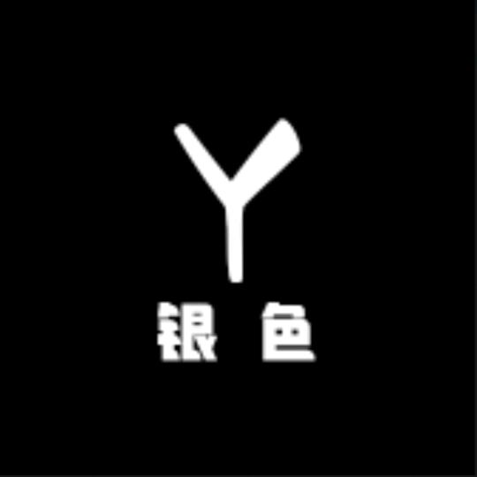 银色高端饰品店