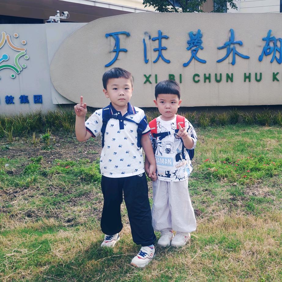 我和我的两个孙子