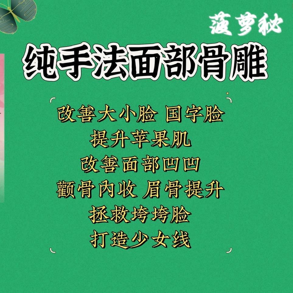 泰安•徒手面雕菠萝秘市政店