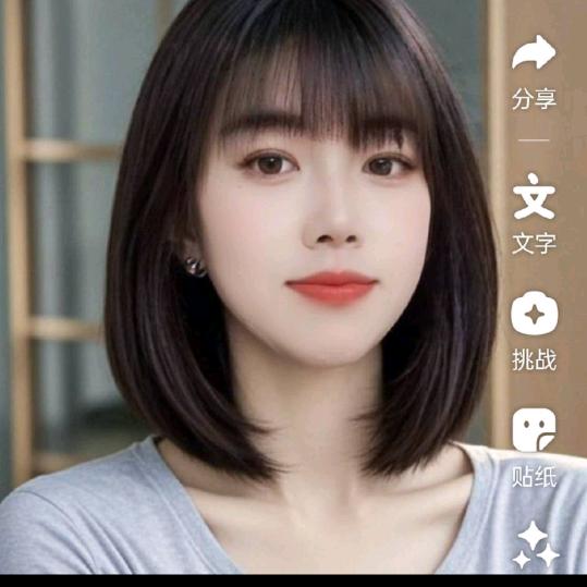 用户心雨
