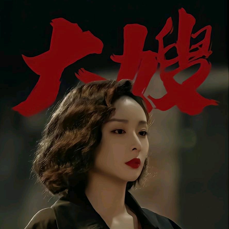 蒲公英