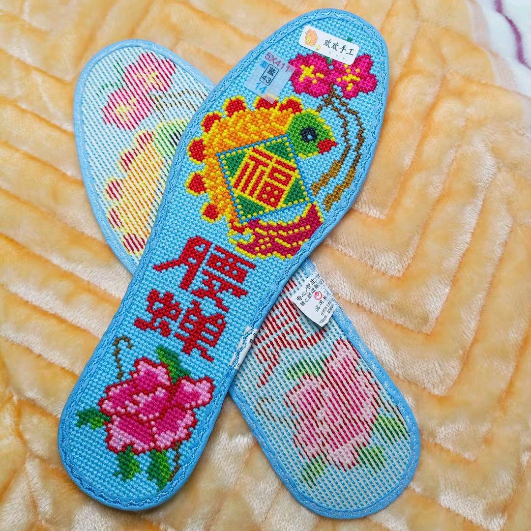 欢欢手工