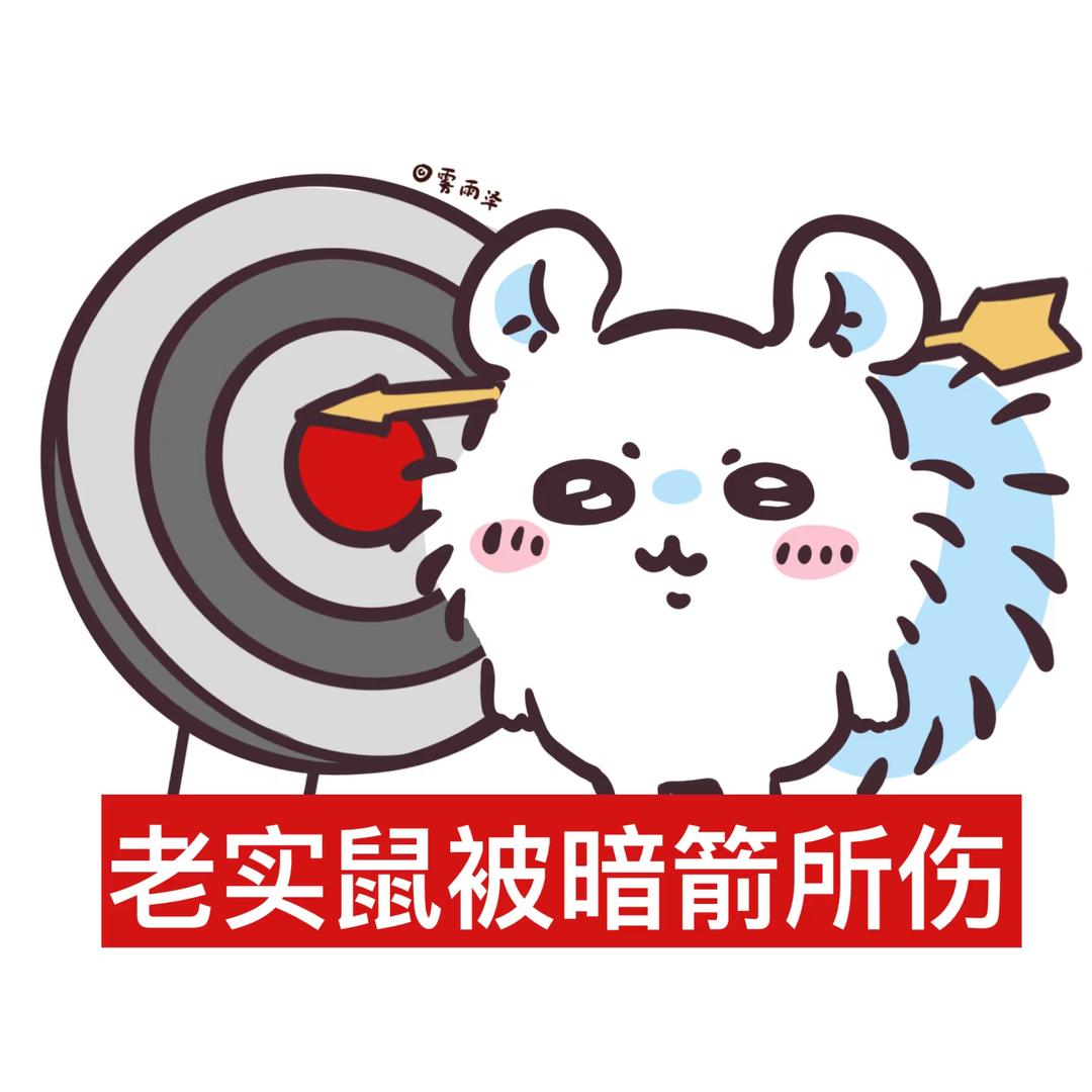 醋肉梦女