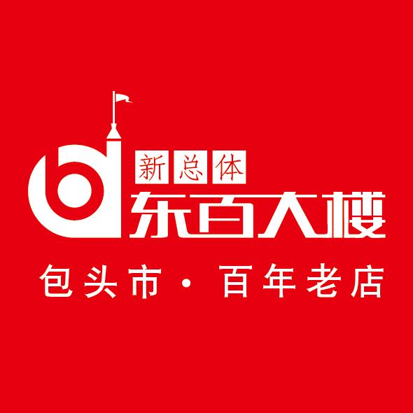 内蒙古东百商城股份有限公司2