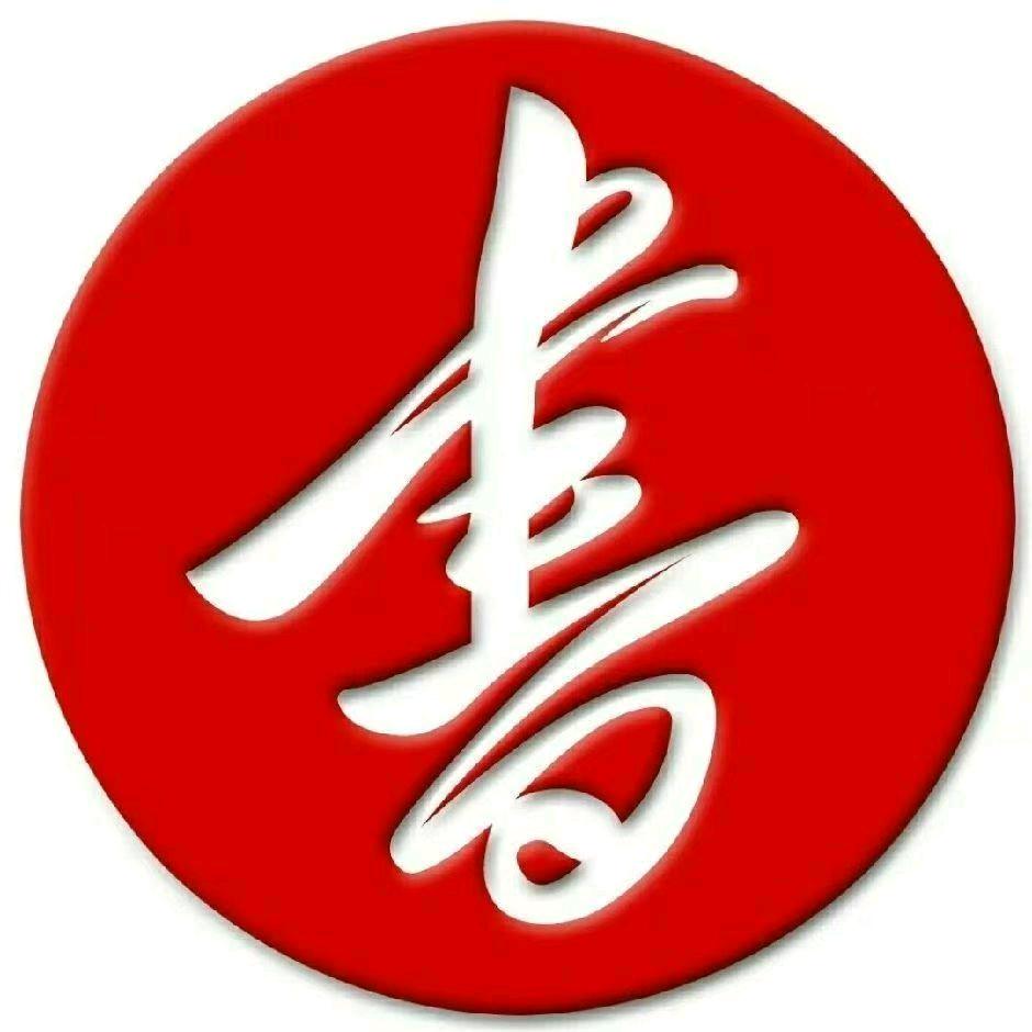 南阳书店老薛工作室