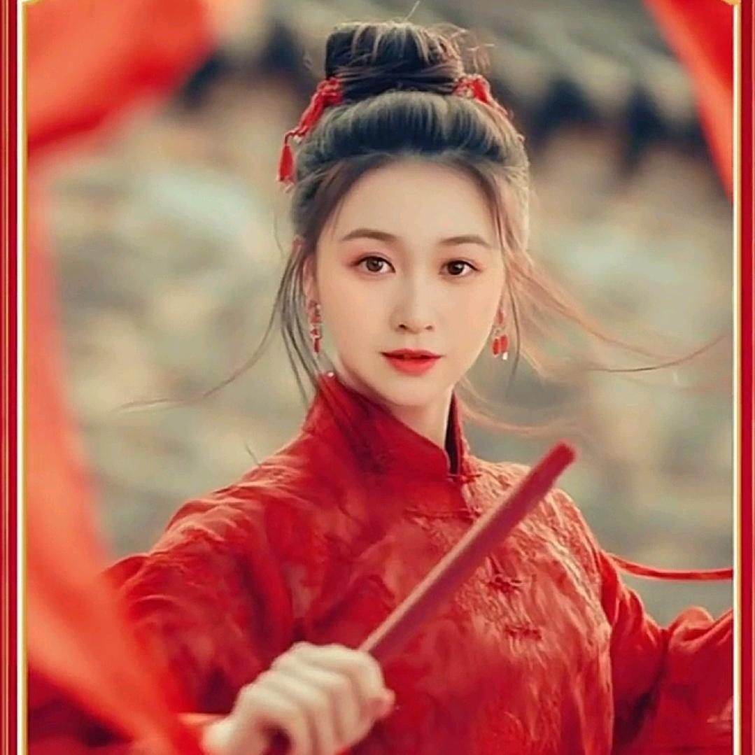 好运相伴