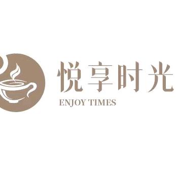 悦享时光·茗茶·棋牌·简餐官方号