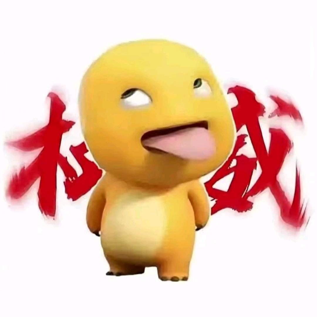 奶龙大王头像