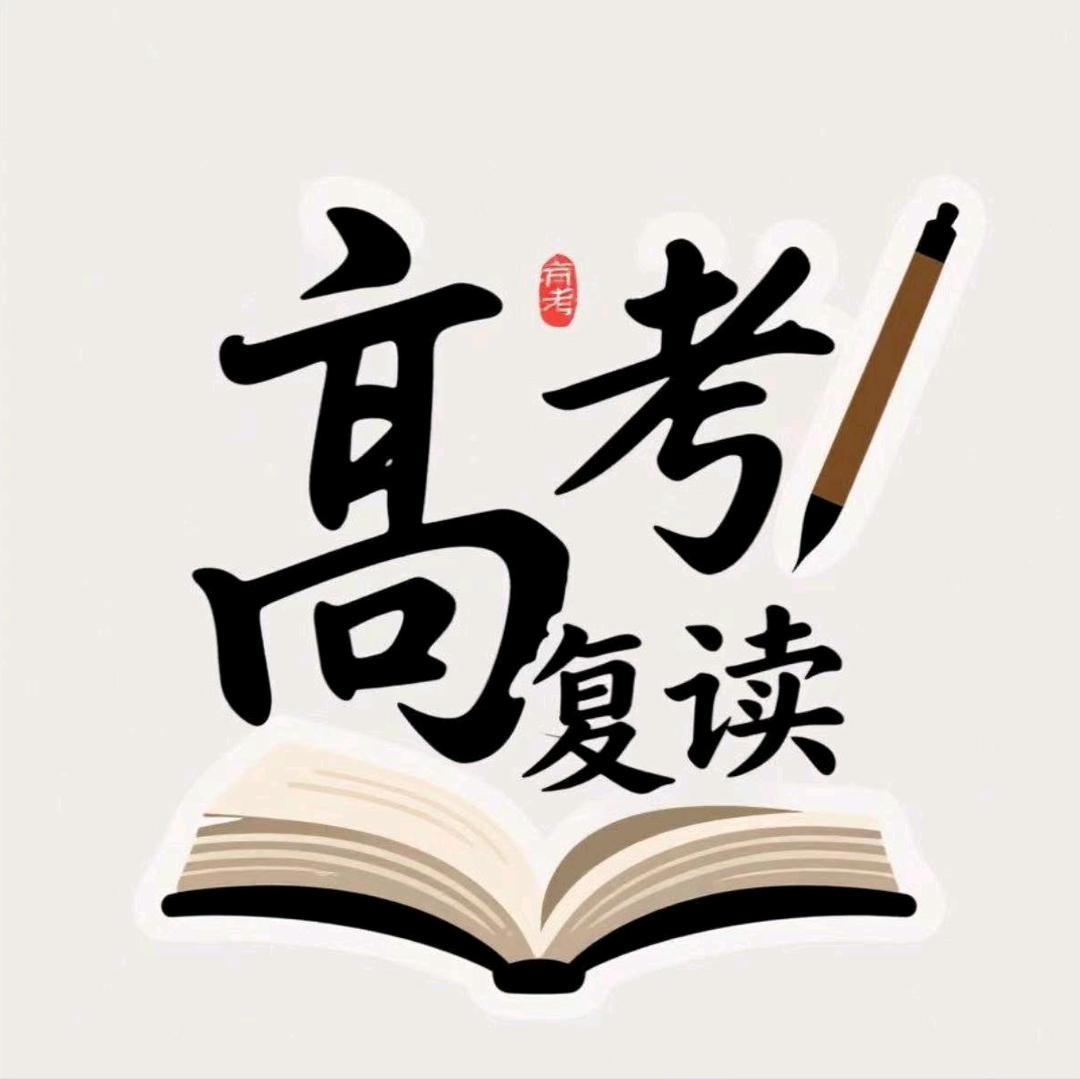 长沙麓谷高级中学——张老师