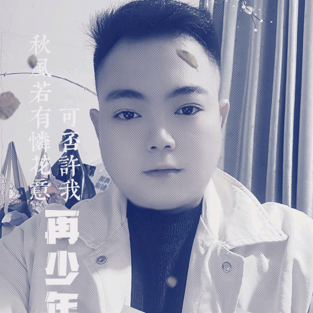 清越