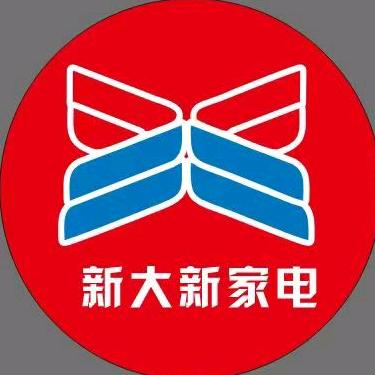 天水新大新家电