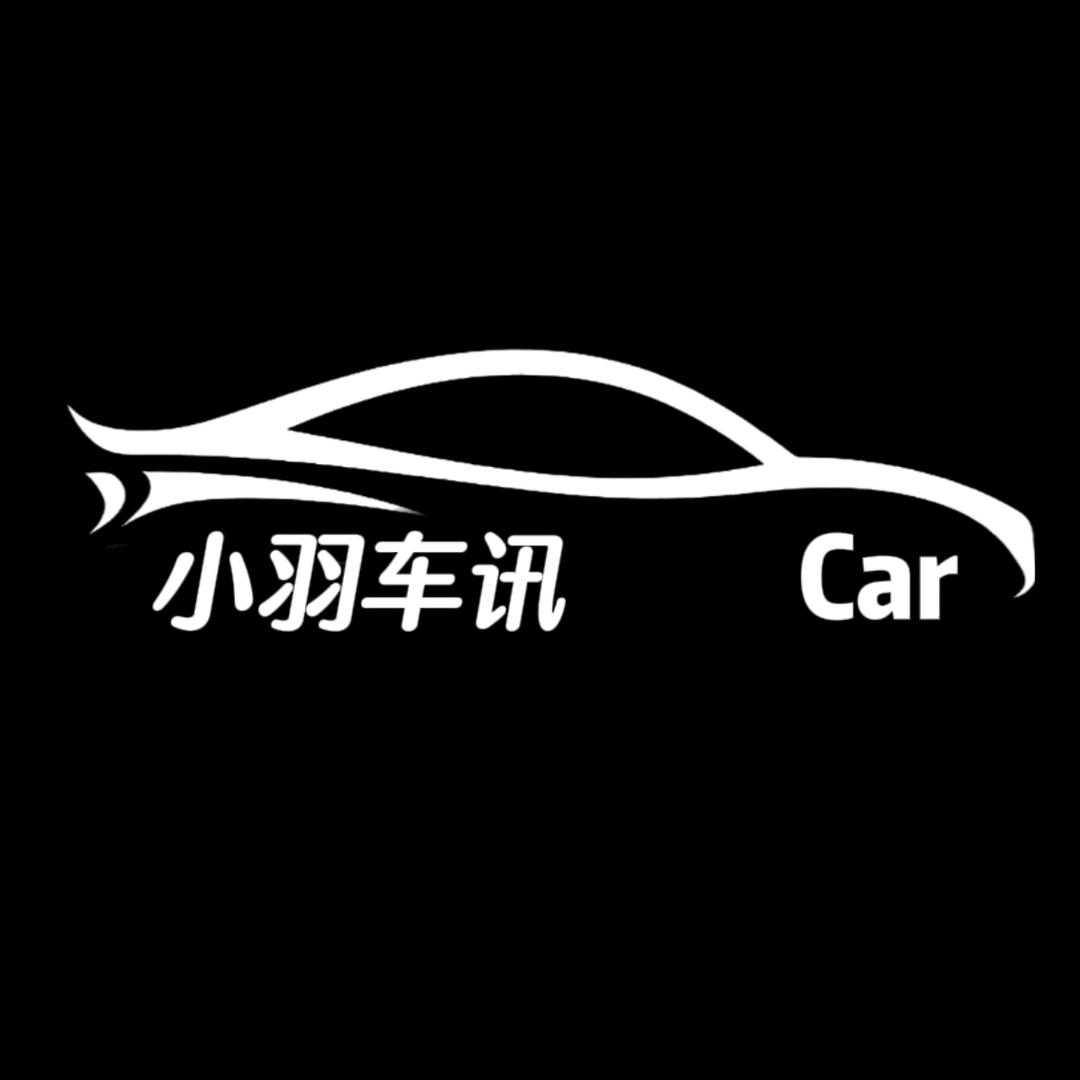 小羽车讯