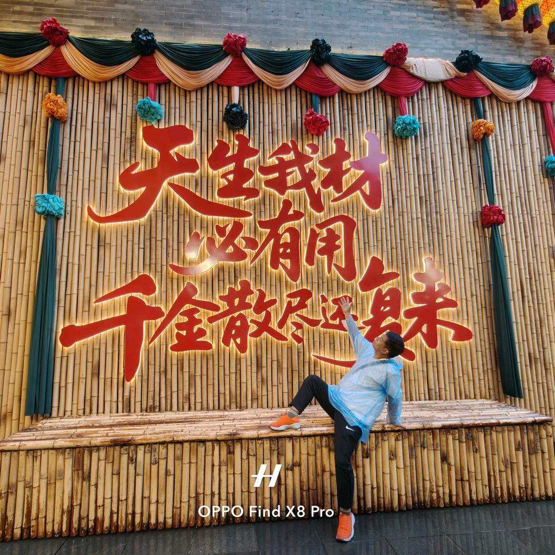 高怼怼