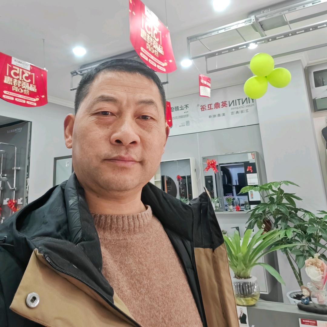 在绵竹做卫浴折扣仓的罗哥