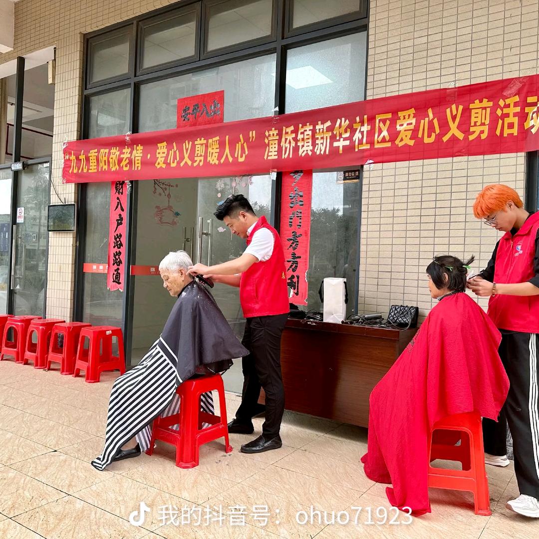 小朱理发