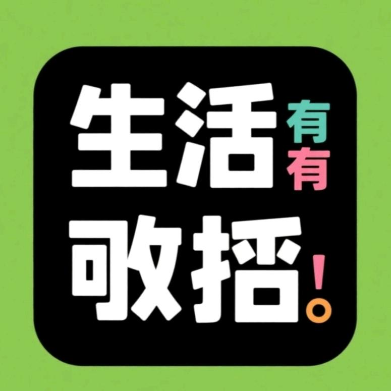 80后老店