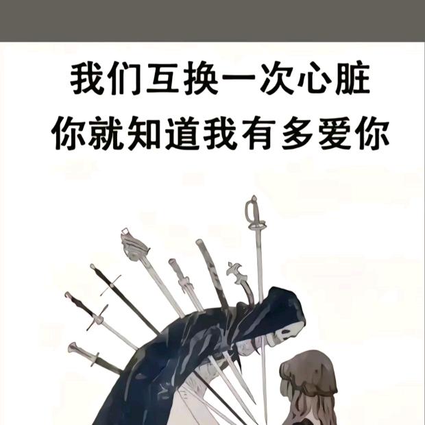 刚哥，和平精英