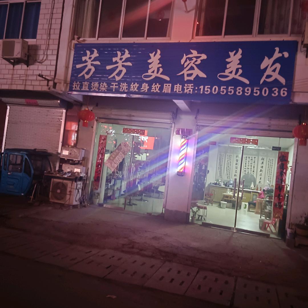 迎峰