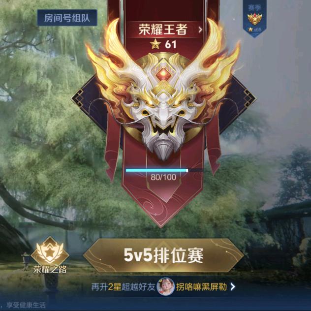 峡谷之巅