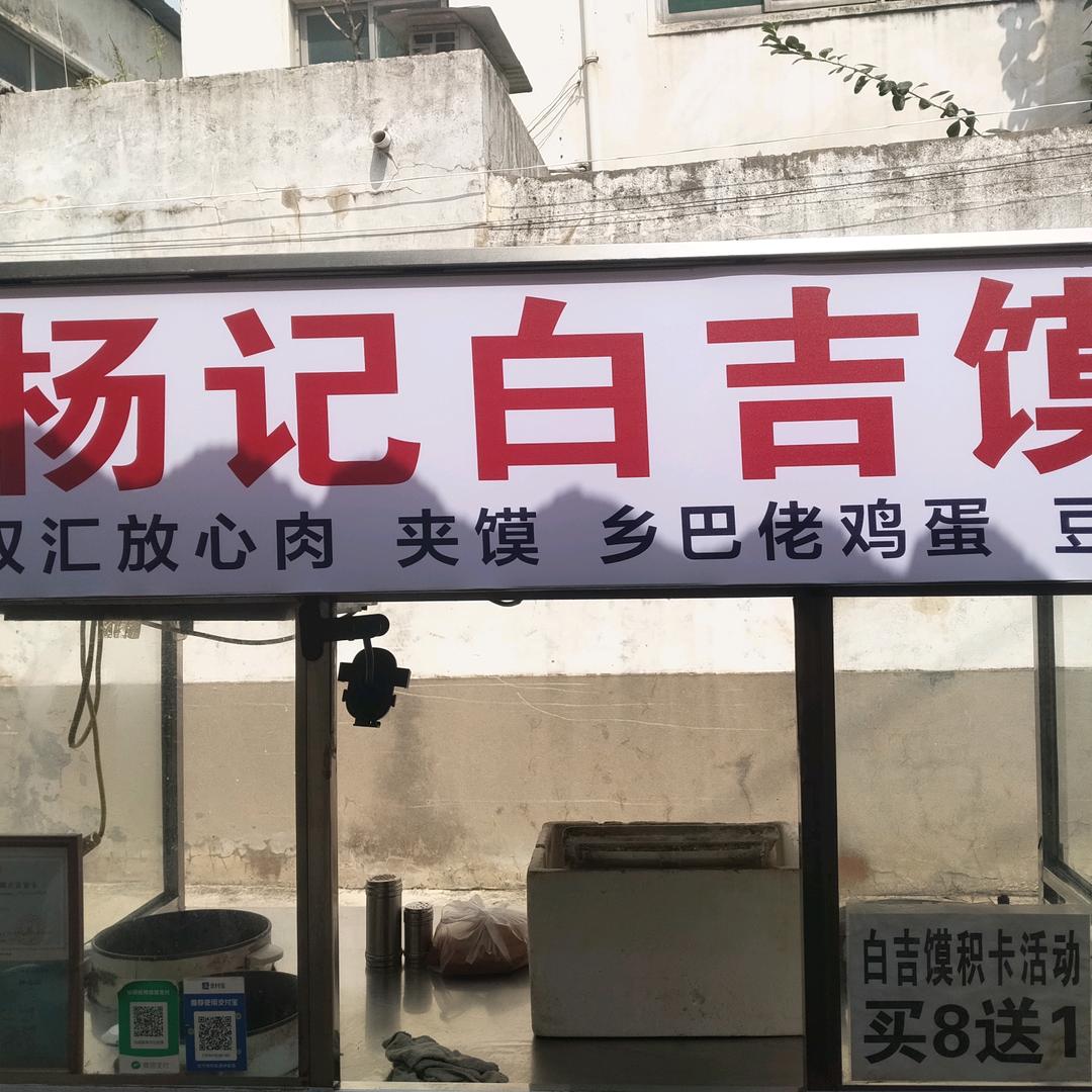 ♥华♥