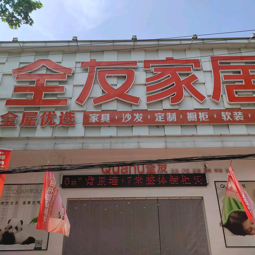 李玉芬