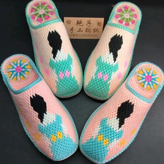 艳子手工钩织