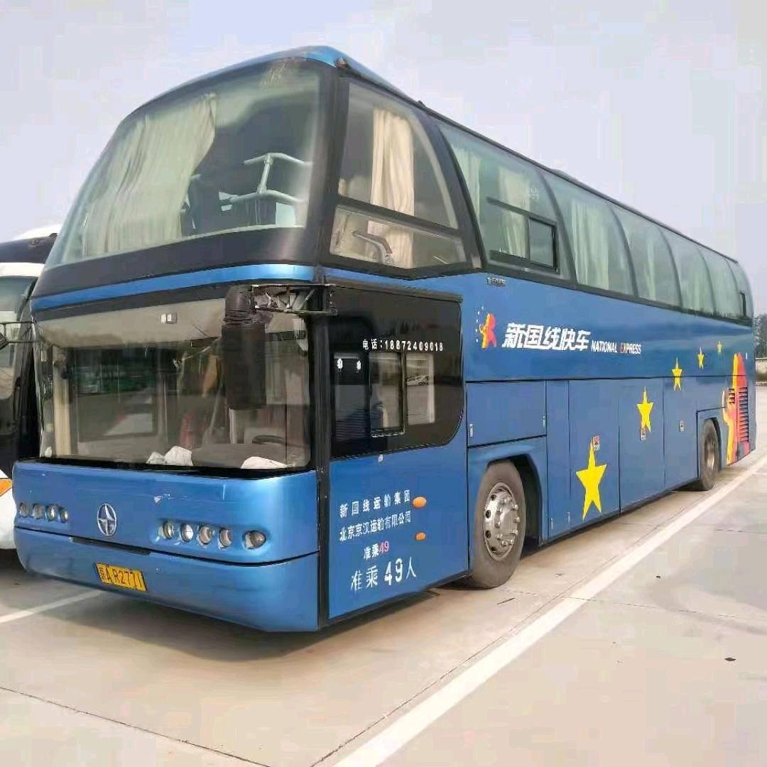 天津南阳邓州襄阳豪华大巴