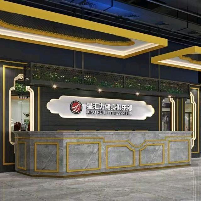 A星汇力健身 小辣椒