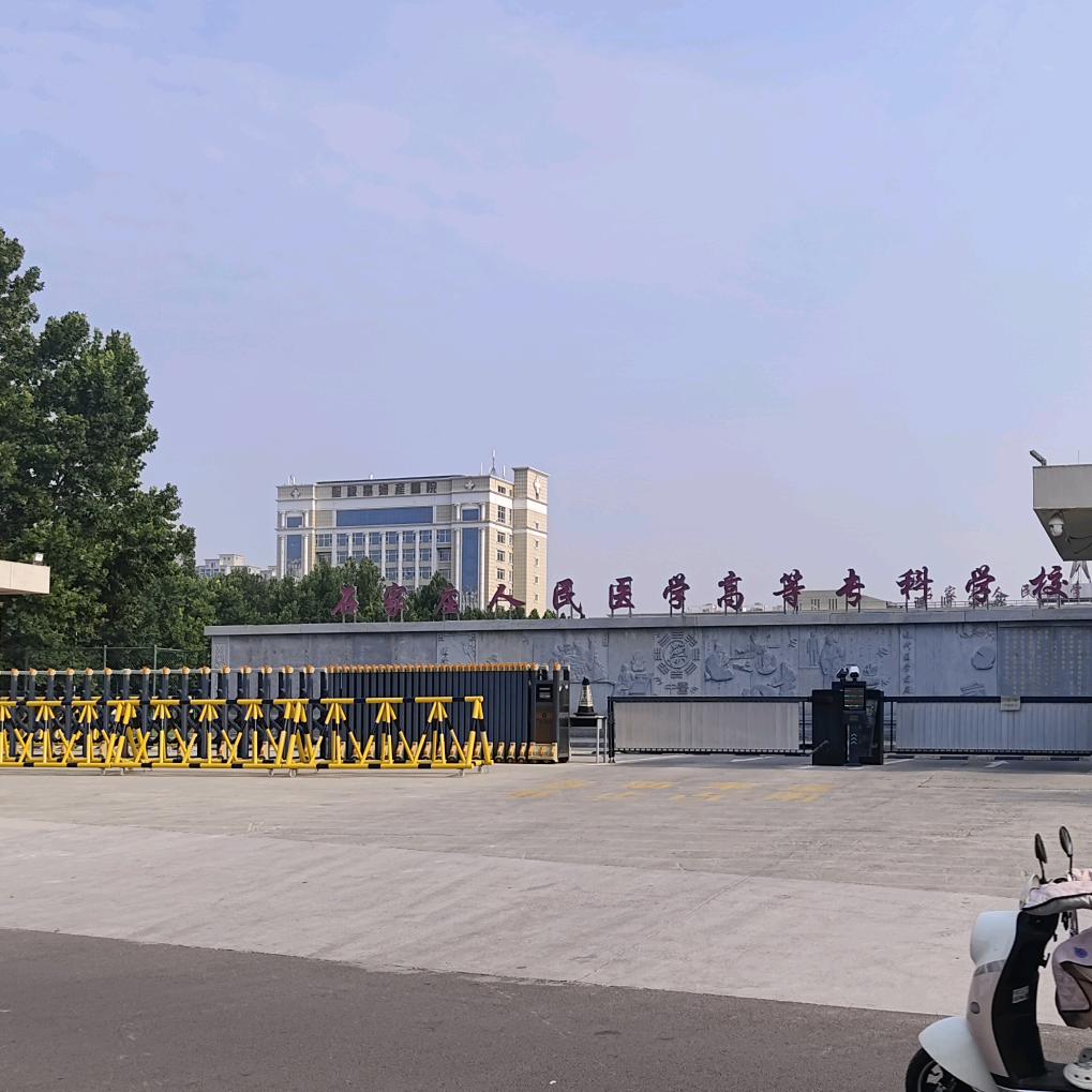 人民医专徐老师