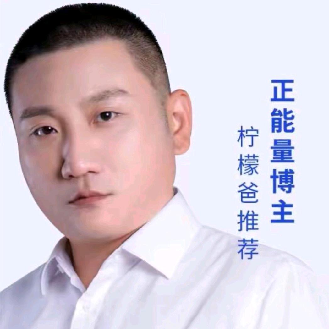 柠檬爸.授权号
