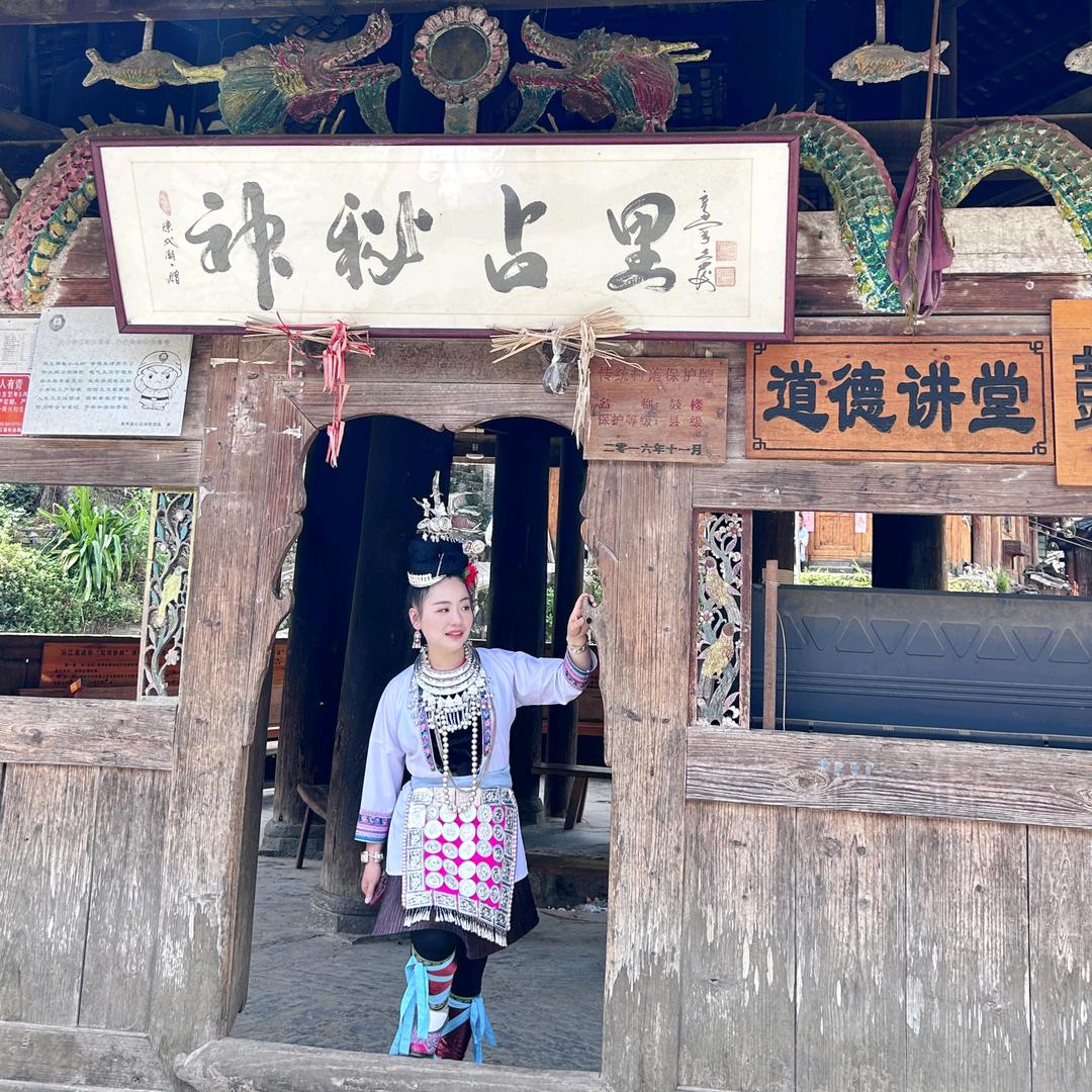 Lan香