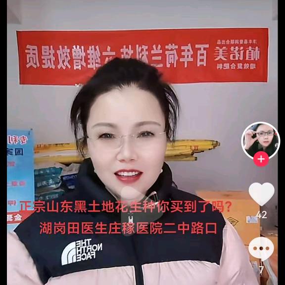 杞县丽姐农资优品