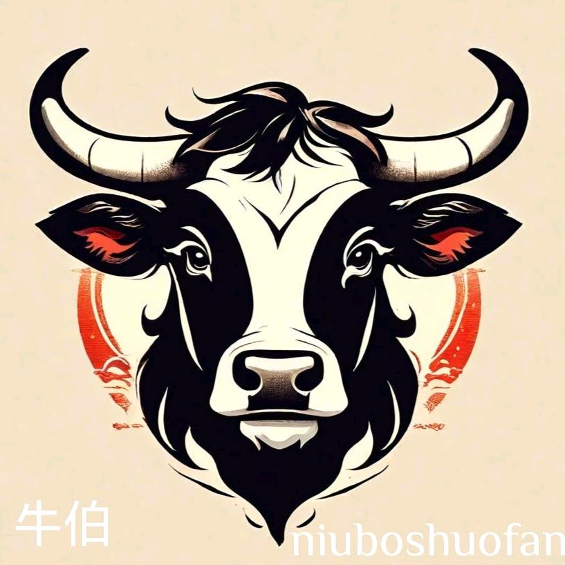 卢氏牛伯说房信息咨询部