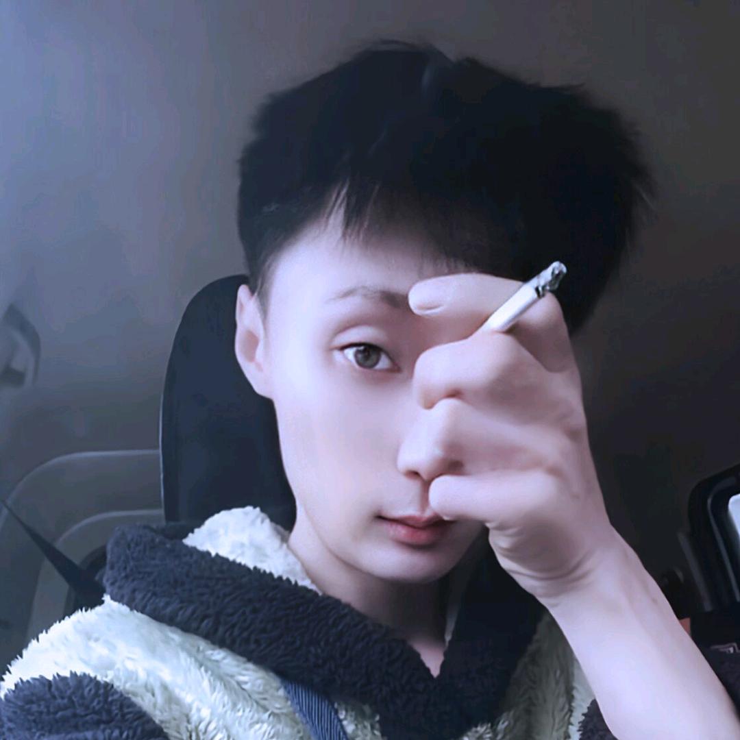 老男人阿炜